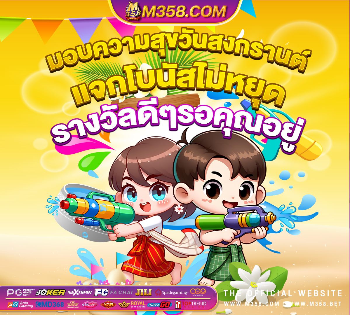 mahjong ways slot slot999ฟรีเครดิต100